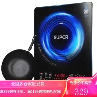 苏泊尔电磁炉家用大功率炒菜一体多功能电池炉小型节能电磁灶套装 黑色