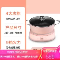 苏泊尔电磁炉宿舍家用爆炒多功能炒菜锅一体大功率小型节能电池炉 红色