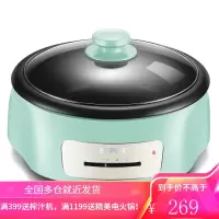 苏泊尔(SUPOR)电火锅家用多功能分体可拆洗电煮不粘内胆高温断电保护4L大容量 [浅蓝色]