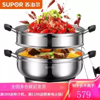 苏泊尔 SUPOR 电蒸锅多功能多用途锅 蒸包子锅32CM电锅 加厚304不锈钢电炒锅电煮锅 电火锅 11L 11L