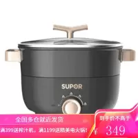 苏泊尔(SUPOR)多用途锅电火锅多功能家用电煮锅电炒锅电热锅分体式可拆洗不沾锅3L 黑色[3升]