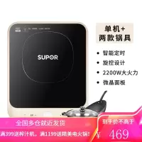 苏泊尔电磁炉家用小型炒菜锅一体迷你小电池炉大功率正品套装 橙红色