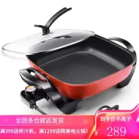 苏泊尔(SUPOR)电火锅家用多功能电热锅多用途宿舍电煮锅涮煮一体火锅 5L大容量