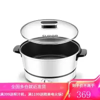 苏泊尔(SUPOR)多用途锅电火锅电热锅 多功能小容量电锅电煮锅 3L多功能不粘锅2-3人精致容量