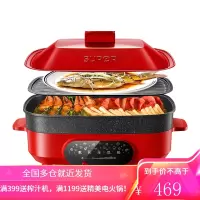 苏泊尔电火锅多功能一体电热蒸锅家用电炒菜炒锅网红锅电煮锅5.5L 红色