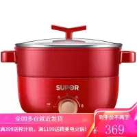 苏泊尔(SUPOR)电火锅 家用多用途锅电煮锅 3L 分体式可拆洗多功能电炒锅电热锅小电锅 电蒸锅 分体式火锅