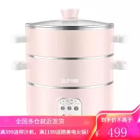 苏泊尔(SUPOR)多用途锅电蒸锅11L电煮锅电火锅锅具多功能电热锅电炒锅带蒸笼 樱花粉