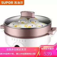 苏泊尔 SUPOR家用电火锅多功能多用途电热锅涮锅4/5/5.5L电锅不粘电煮锅火锅锅 5L上蒸下煮可拆洗多用途锅 .