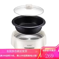 苏泊尔(SUPOR)电火锅锅具家用多功能电煮锅4L容量电热锅多用途不粘锅分体式可拆洗 [可拆洗]4L米白色