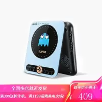 苏泊尔吃豆人联名家用电磁炉多功能一体小型迷你大功率电陶电池炉 浅蓝色