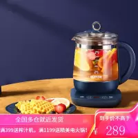 苏泊尔养生壶家用全自动玻璃煮茶器全自动花茶壶办公室小型电热壶 蓝色