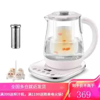 苏泊尔养生壶家用全自动电蒸煮茶壶花茶一体多功能办公室小型 粉色套装