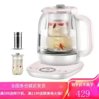 苏泊尔养生壶家用玻璃电煮茶壶全自动小型煮茶器多功能养身烧水壶 奶黄色
