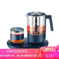 苏泊尔养生壶家用多功能全自动办公室小型煮茶器玻璃迷你煮花茶壶 蓝色