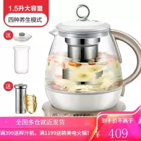 苏泊尔养生壶办公室小型煮茶器家用电热蒸煮茶壶全自动玻璃多功能 香槟金色