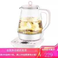 苏泊尔养生壶家用玻璃电煮茶壶全自动小型煮茶器多功能养身烧水壶 粉色
