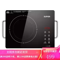 苏泊尔(SUPOR)电陶炉家用电磁炉火锅电炉灶大火力爆炒智能红外光波炉2200W大功率 黑色单机款+汤锅[10档火力]