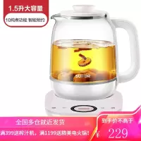苏泊尔养生壶办公室全自动玻璃养身家用小型多功能蒸煮茶器煮茶壶 粉红色