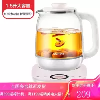 苏泊尔养生壶家用多功能蒸煮茶器办公室小型玻璃全自动迷你花茶壶 粉红色