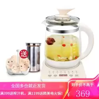 苏泊尔养生壶玻璃燕窝壶花茶壶电煮茶壶多功能黑茶煮茶器办公室 奶黄色