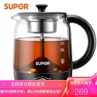 苏泊尔煮茶器黑茶煮茶壶全自动家用电热烧喷淋式玻璃蒸汽茶器养生 黑色