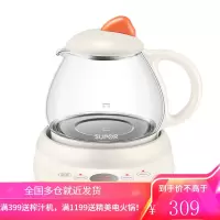苏泊尔养生壶家用多功能玻璃电热烧水壶办公室小型迷你花茶壶 米黄色