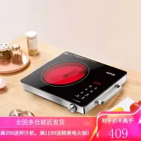 苏泊尔电陶炉煮茶远红外炉爆炒2200W大功率定时炒菜电磁炉多功能低辐射不挑锅具家用电茶炉 黑色