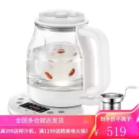 苏泊尔养生壶家用加厚玻璃办公室多功能小型煮茶器燕窝壶花茶壶 米黄色