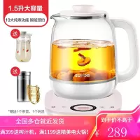 苏泊尔养生壶家用多功能蒸煮茶器办公室小型玻璃全自动迷你花茶壶 粉色
