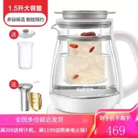 苏泊尔养生壶家用煮茶器全自动玻璃多功能养身电花茶壶办公室小型 粉色