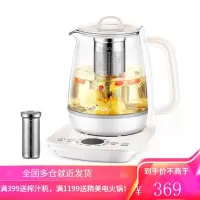 苏泊尔养生壶家用玻璃电煮茶壶全自动小型煮茶器多功能养身烧水壶 米黄色