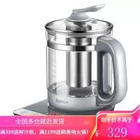 苏泊尔养生壶家用多功能全自动煮茶器玻璃壶办公室小型养身花茶壶 银灰色
