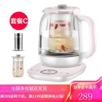 苏泊尔养生壶家用多功能全自动办公室小型煮茶器玻璃迷你煮花茶壶 灰色