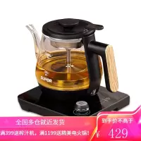 苏泊尔养生壶煮茶器家用多功能茶艺煮茶壶办公室小型花茶壶养身 黑色