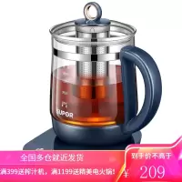 苏泊尔养生壶家用多功能办公室小型全自动玻璃花茶壶电热壶煮茶器 蓝色