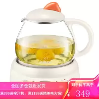 苏泊尔(SUPOR)养生壶 煮茶器 煮茶壶加厚玻璃1.5L电水壶电热水壶花茶壶电茶壶 0.8L带滤网-小巧