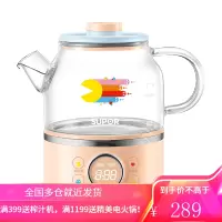 苏泊尔(SUPOR)养生壶迷你养生杯小型高硼硅玻璃全自动电热水壶办公室花茶煮茶器冲奶神器燕窝壶 吃豆人联名款[0.6L]