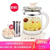 苏泊尔养生壶家用多功能全自动办公室小型煮茶器玻璃迷你煮花茶壶 白色