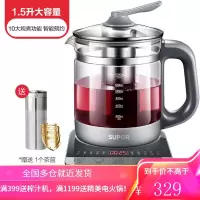 苏泊尔养生壶办公室全自动加厚玻璃养身花茶壶家用多功能煮茶器 银灰色