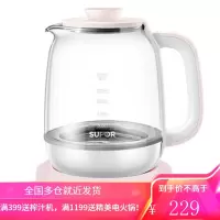 苏泊尔养生壶煮茶器1.5L办公室小型电茶壶煮茶壶花茶壶家用多功能玻璃煮茶器炖煮双全单壶电水壶 粉色