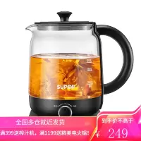 苏泊尔(SUPOR)煮茶器煮茶壶迷你养生壶全自动家用恒温保温玻璃壶白茶黑茶蒸茶器烧水茶壶 旋钮式款