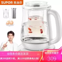 苏泊尔(SUPOR)养生壶 多功能加厚玻璃煮茶器 1.5L 电水壶电热水壶绿茶壶茶叶带滤网燕窝炖盅 升级旋钮-贴心预约泡
