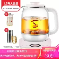 苏泊尔养生壶办公室全自动加厚玻璃养身花茶壶家用多功能煮茶器 粉色