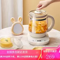 苏泊尔养生壶家用多功能全自动玻璃煮茶器花茶壶办公室小型电热壶 米黄