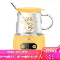 苏泊尔小黄人联名养生杯家用小型多功能煮茶器办公室玻璃煮花茶壶 黄色