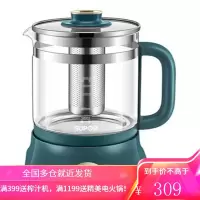苏泊尔(SUPOR)养生壶1.5L蒸煮两用多功能可预约智能保温烧水壶玻璃煮茶器热牛奶 绿色