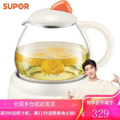 苏泊尔(SUPOR)养生壶 煮茶器 煮茶壶加厚玻璃1.5L电水壶电热水壶花茶壶电茶壶 0.8L-小巧