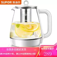 苏泊尔(SUPOR)养生壶 1.5L煮茶器花茶壶 电水壶烧水壶电热水壶开水壶 保温煮茶壶玻璃电茶壶 升级滤网款