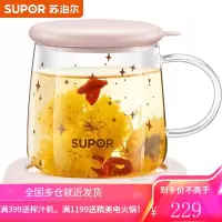 苏泊尔(SUPOR)养生壶 1.5L煮茶器花茶壶 电水壶烧水壶电热水壶开水壶 保温煮茶壶玻璃电茶壶 一键恒温-不挑杯型