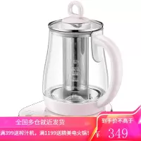 苏泊尔(SUPOR)养生壶办公室电热水壶保温煮茶器燕窝壶多功能加厚玻璃花茶壶1.5L 隔水柔炖-配套版